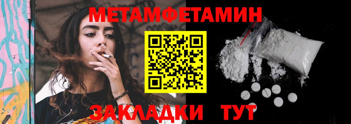 АМФ 97%  Amphetamine  Чистополь  Вход с VPN 