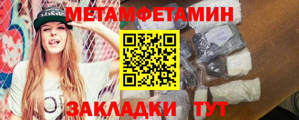АМФ VHQ Чистополь