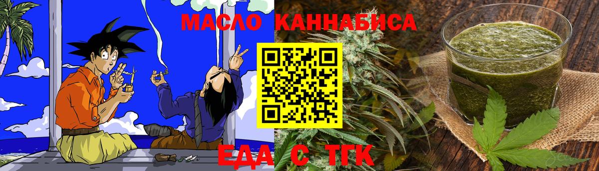 Canna-Cookies конопля  Вход с VPN  Чистополь 