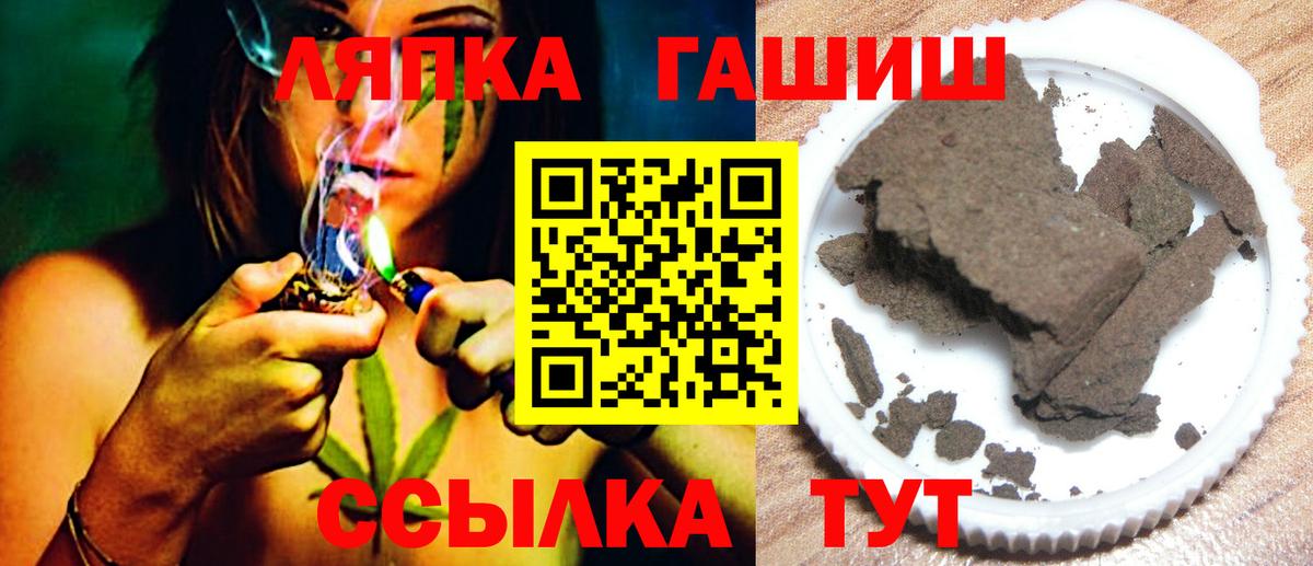 Гашиш гашик  Вход с VPN  ГАШ  Чистополь  ГАШИШ Изолятор 