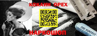 индика Кумертау