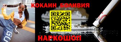 бутират Кулебаки