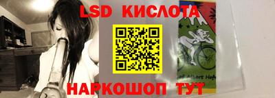 тгк Кунгур