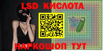 бутират Кулебаки
