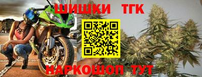 тгк Кунгур
