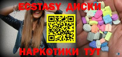 тгк Кунгур