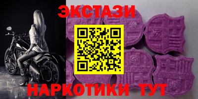 бутират Кулебаки