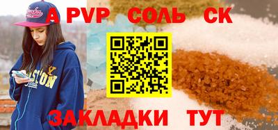 бутират Кулебаки