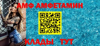 бутират Кулебаки