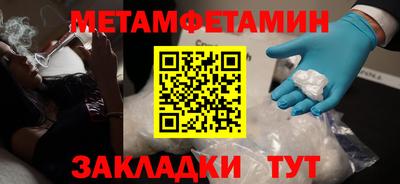 индика Кумертау
