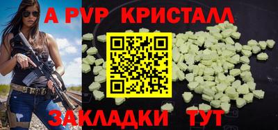 тгк Кунгур