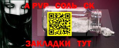 бутират Кулебаки