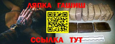 тгк Кунгур