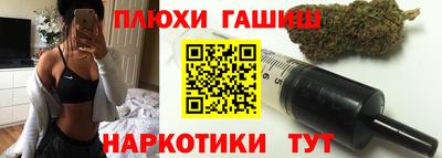бутират Кулебаки