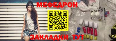 тгк Кунгур