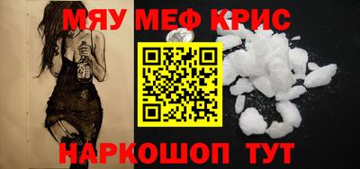 тгк Кунгур