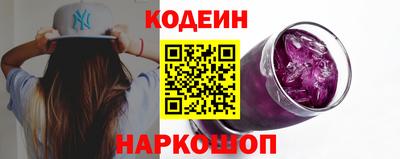 бутират Кулебаки