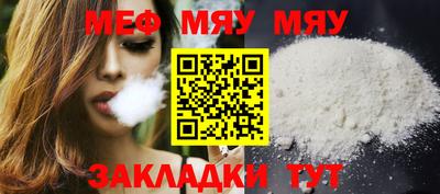 индика Кумертау