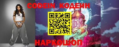 бутират Кулебаки