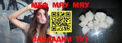 бутират Кулебаки