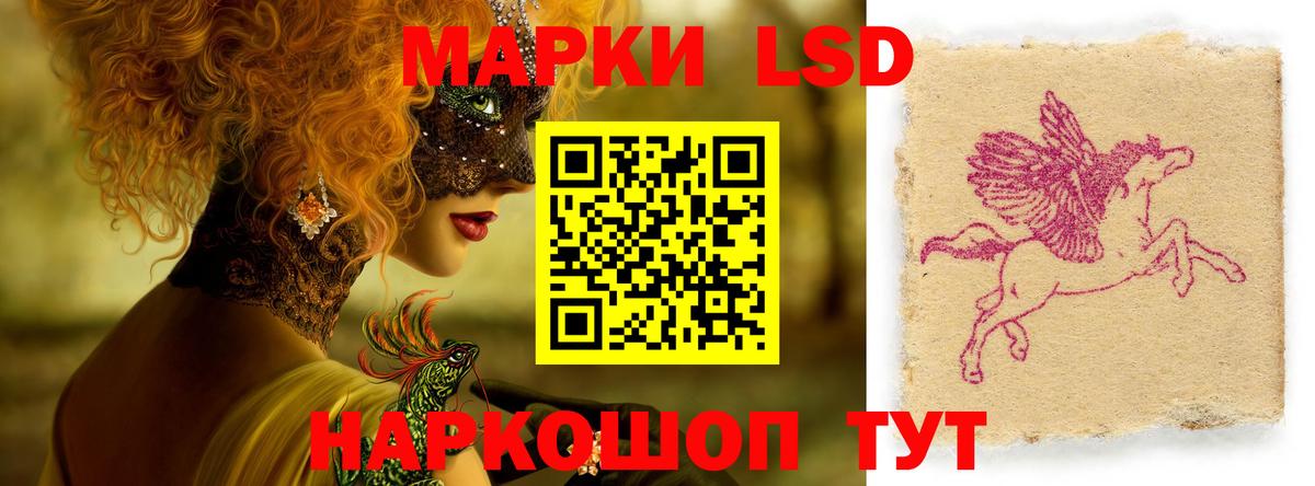 Лсд 25 экстази кислота  Вход с VPN  Лсд 25 экстази ecstasy  Чистополь 