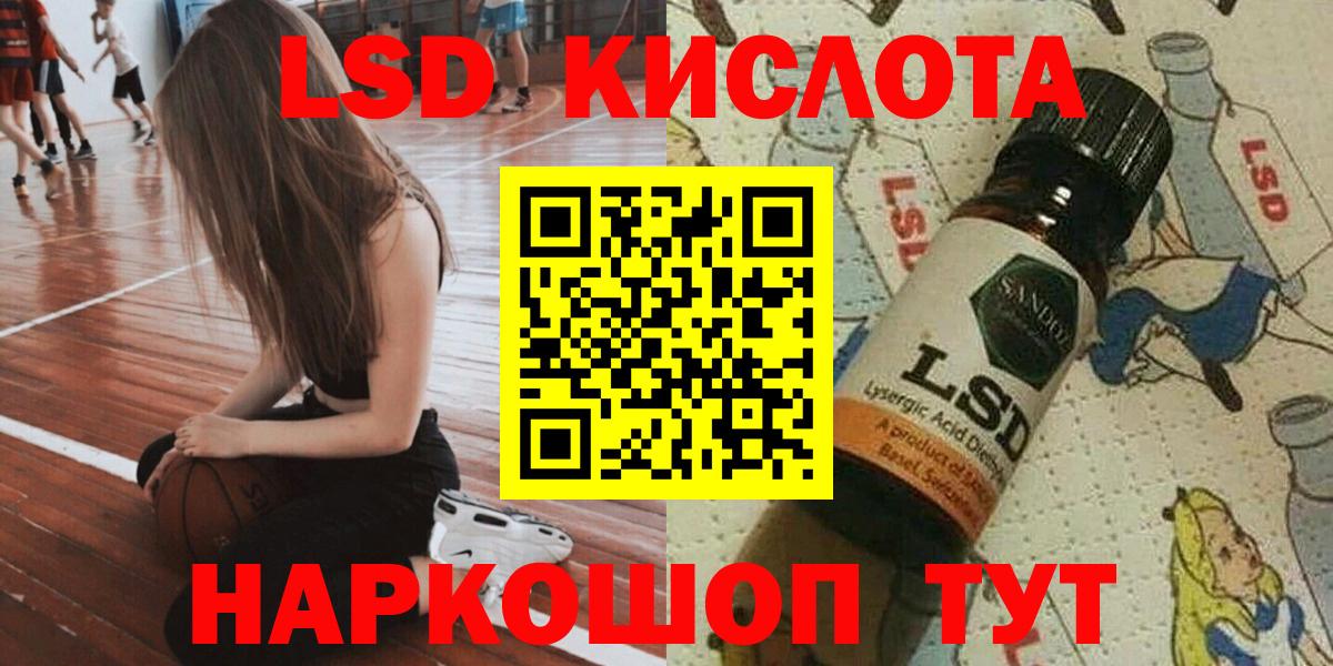Чистополь  Марки N-bome 1,8мг  Вход с VPN 