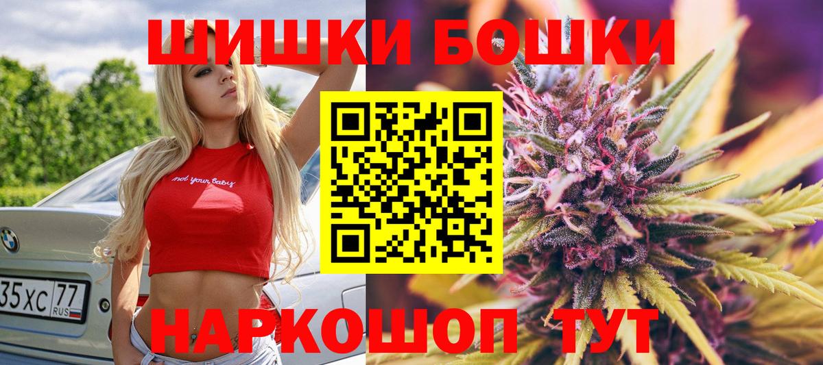 Марихуана Bruce Banner  Конопля семена  Вход с VPN  Чистополь 