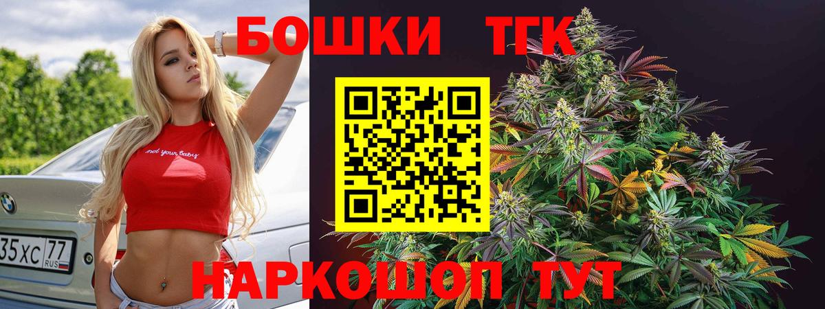 Канабис White Widow Чистополь